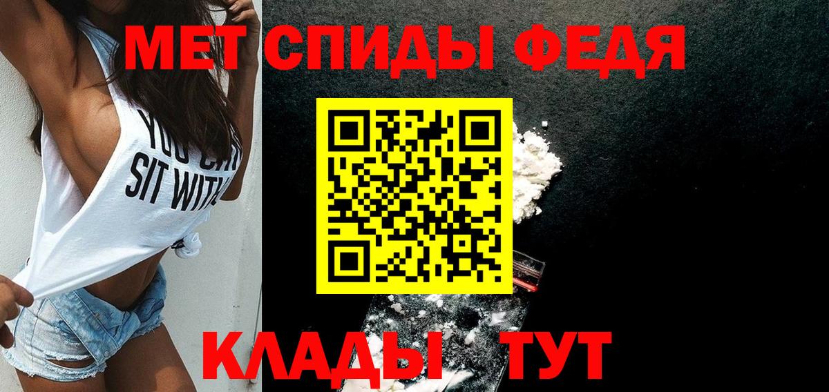 Истра  АМФЕТАМИН 98%  Amphetamine  Вход с VPN 