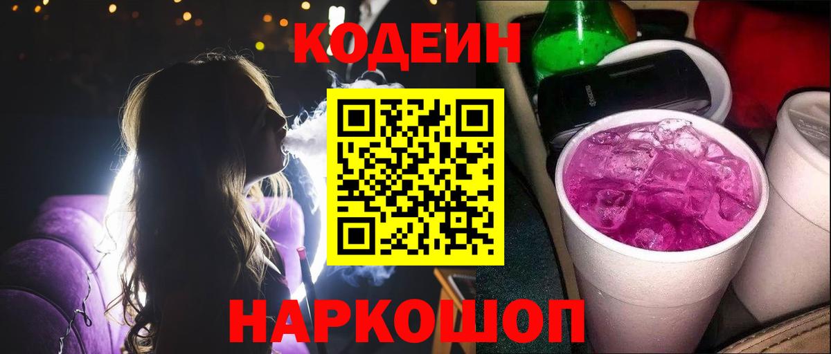 Меф МЯУ МЯУ   ГАШ  Каннабис  Истра  Меф  ТГК  Гашиш  Cocaine  A-PVP СК кристаллы  Вход с VPN 