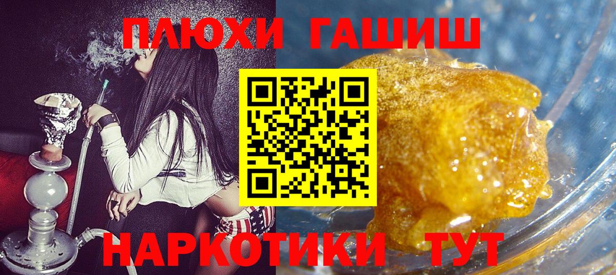 Истра  купить наркоту  ГАШИШ Изолятор  Вход с VPN  ГАШИШ hashish 