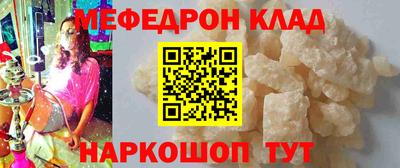 mdpv Гусиноозёрск