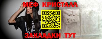mdpv Гусиноозёрск