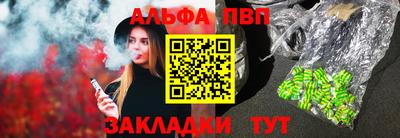 гашик Гусь-Хрустальный