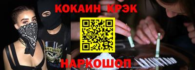 гашик Гусь-Хрустальный