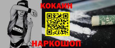 героин Гусев