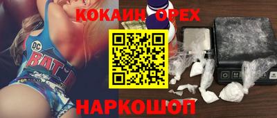 гашик Гусь-Хрустальный