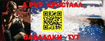 mdpv Гусиноозёрск