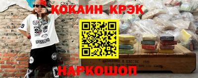 гашик Гусь-Хрустальный
