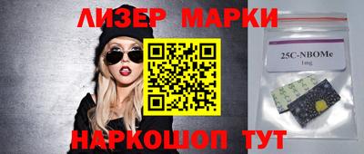 гашик Гусь-Хрустальный