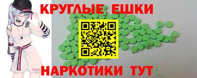 mdpv Гусиноозёрск