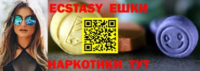 гашик Гусь-Хрустальный