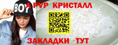 mdpv Гусиноозёрск