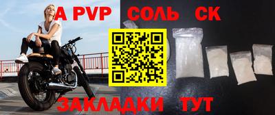 mdpv Гусиноозёрск
