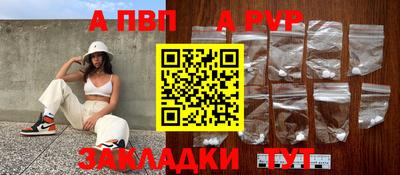 гашик Гусь-Хрустальный
