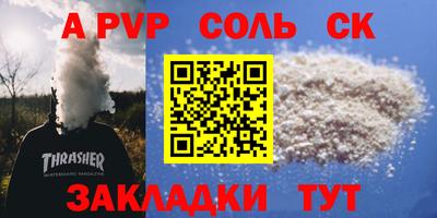 героин Гусев