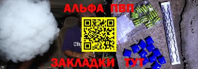 mdpv Гусиноозёрск