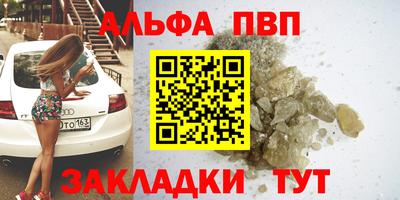 гашик Гусь-Хрустальный