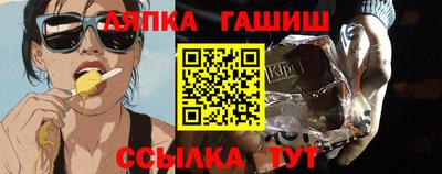 гашик Гусь-Хрустальный