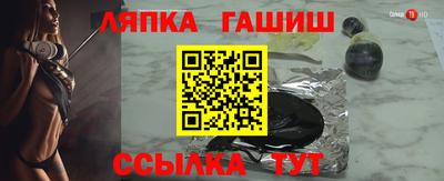 гашик Гусь-Хрустальный