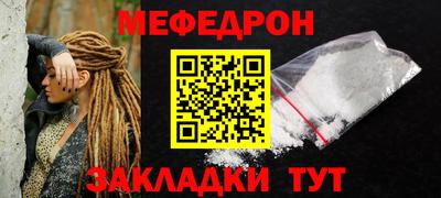 гашик Гусь-Хрустальный
