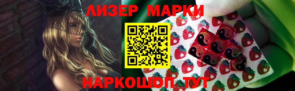 Лсд 25 экстази кислота  ЛСД экстази ecstasy  Лсд 25 экстази  Вход с VPN  Истра 