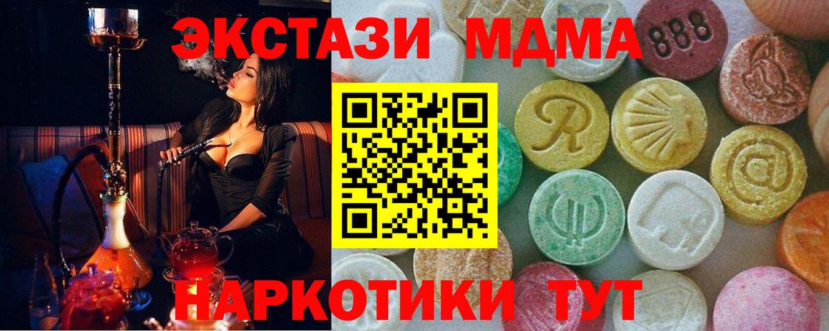MDMA VHQ Истра