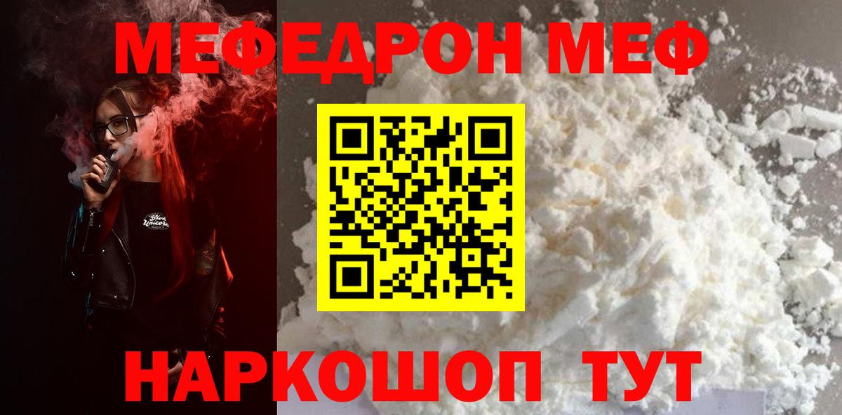 МЯУ-МЯУ 4 MMC  МЕФ VHQ  Истра  Вход с VPN 