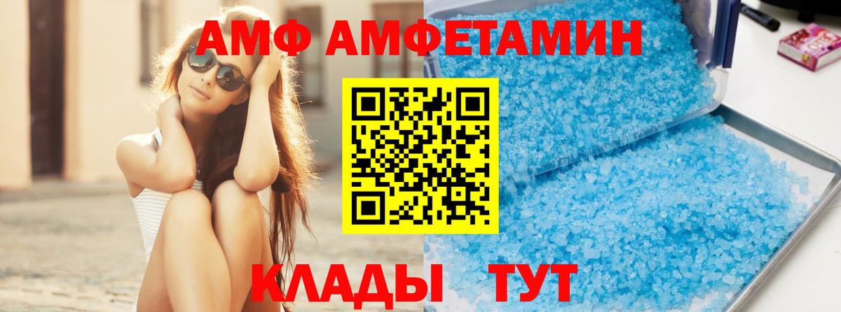 Истра  МЕТАМФЕТАМИН Декстрометамфетамин 99.9%  Метамфетамин  МЕТАМФЕТАМИН Декстрометамфетамин 99.9%  Вход с VPN 