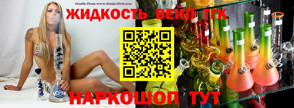 Истра  Дистиллят ТГК гашишное масло  где продают   Дистиллят ТГК гашишное масло  Вход с VPN 