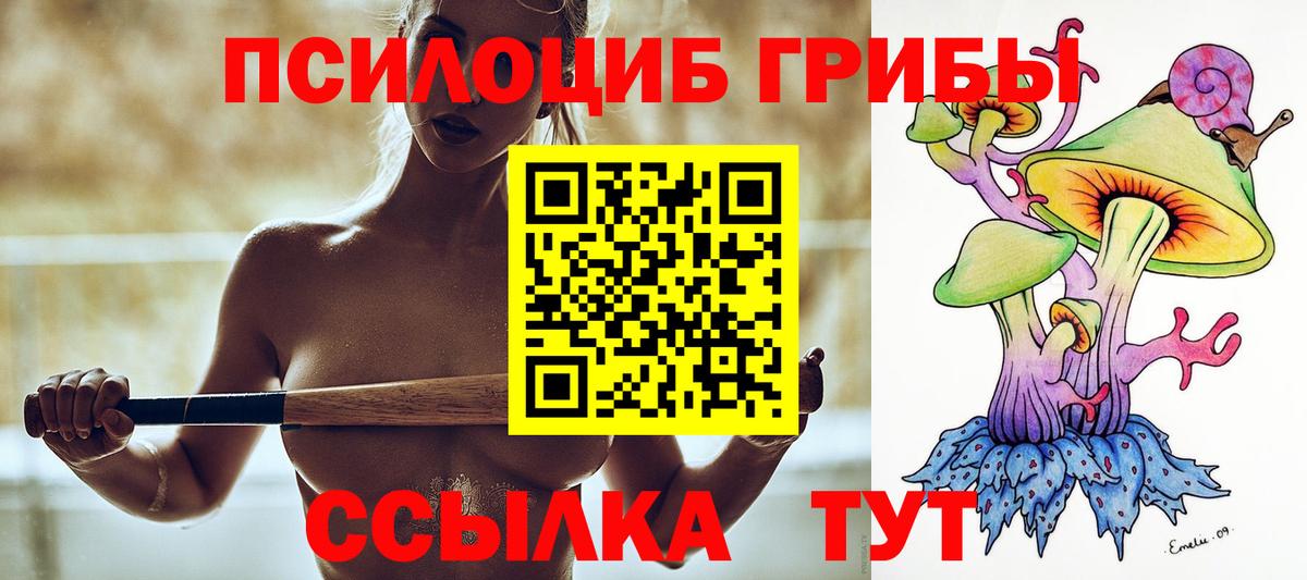 Меф Истра