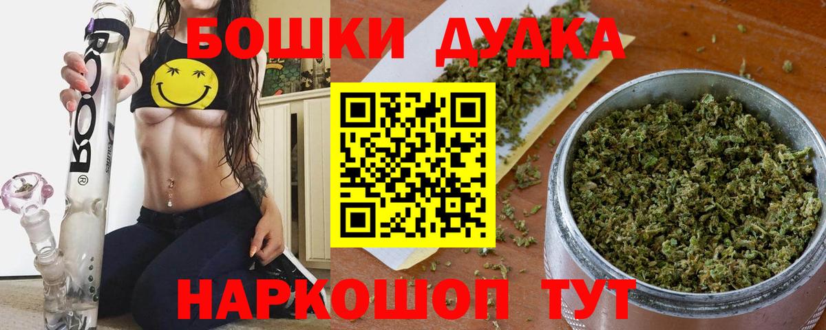 Каннабис Ganja Истра