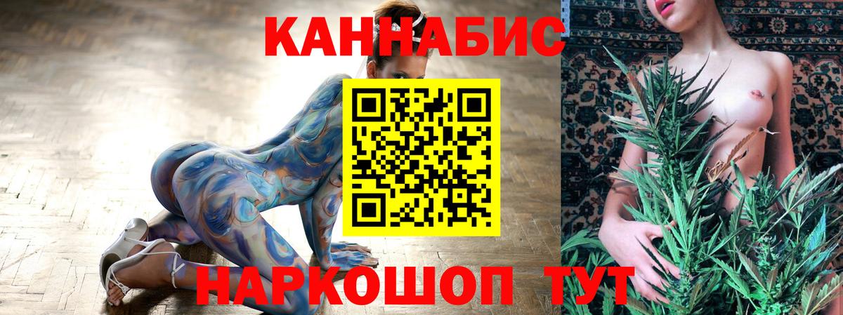 Бошки Шишки Ganja  Вход с VPN  Истра  Конопля Amnesia  Канабис ГИДРОПОН 